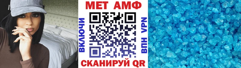 Амфетамин 97%  Калининец 