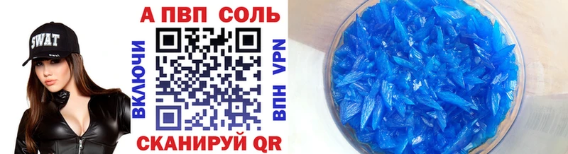 Альфа ПВП крисы CK  как найти закладки  Калининец 