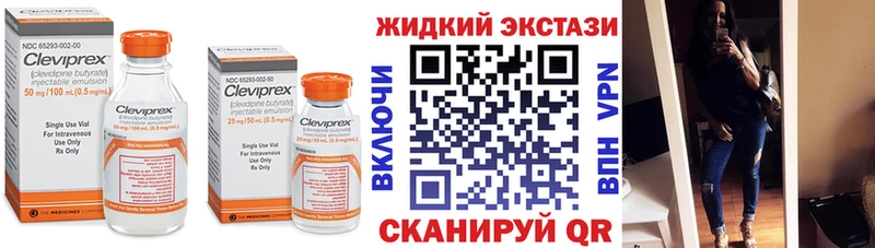 БУТИРАТ Butirat Калининец