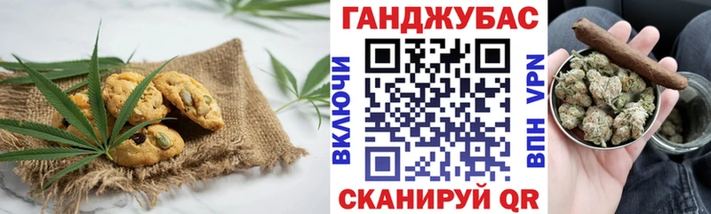 Cannafood конопля  Калининец 