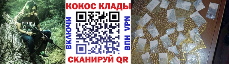 купить наркоту Калининец COCAIN Эквадор