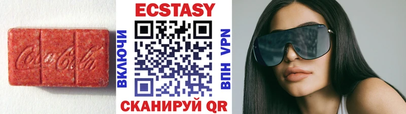 Ecstasy 250 мг  наркотики  Калининец 