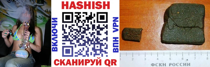 ГАШИШ хэш  Калининец 