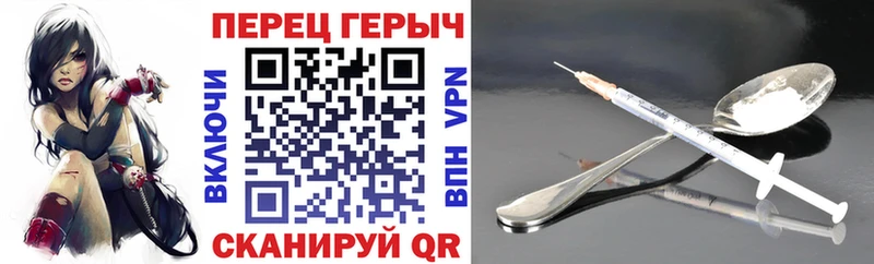 ГЕРОИН Афган  цены наркотик  Калининец 