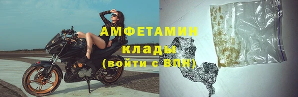 эйфоретик Белокуриха
