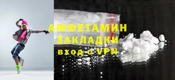 гашиш Балабаново