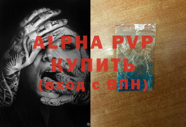 spice Баксан