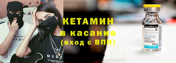 эйфоретик Белокуриха