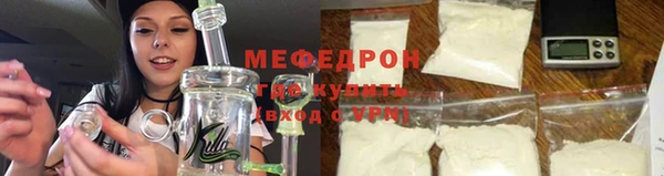 эйфоретик Белокуриха