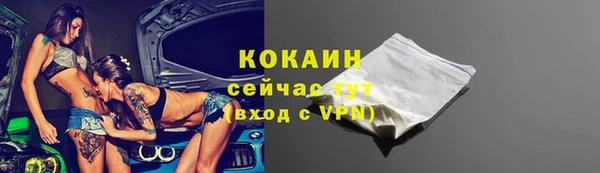 кокаин колумбия Беломорск