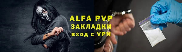 эйфоретик Белокуриха