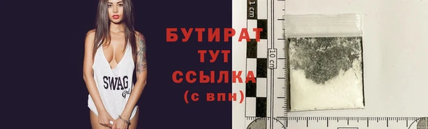 кристаллы Балахна
