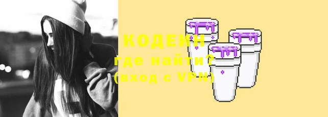 кокаин колумбия Беломорск