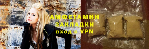 spice Баксан