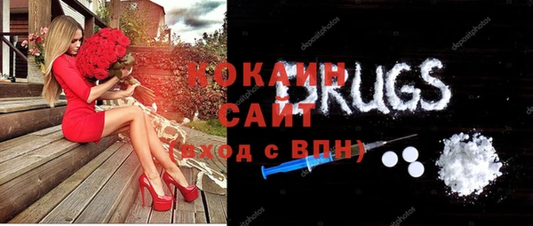 эйфоретик Белокуриха