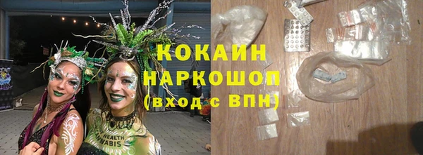 кокаин колумбия Беломорск