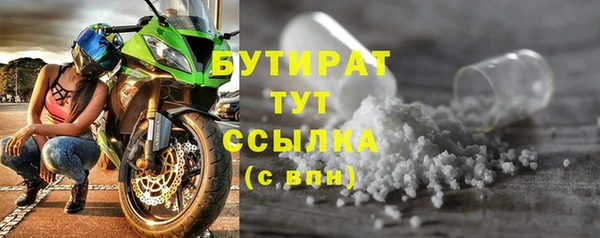 эйфоретик Белокуриха