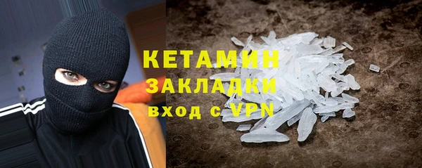 spice Баксан