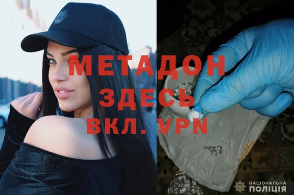 гашиш Балабаново
