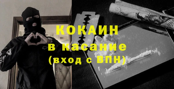 эйфоретик Белокуриха