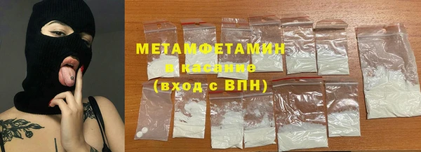 кристаллы Балахна