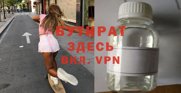 кристаллы Балахна