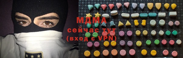 кристаллы Балахна