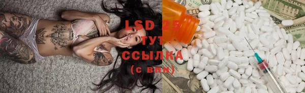 кристаллы Балахна