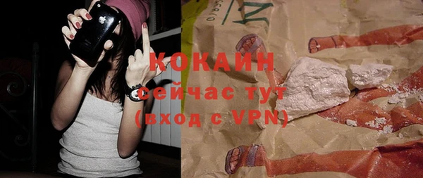 гашиш Балабаново