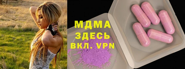 кокаин колумбия Беломорск
