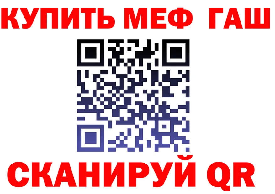 АМФЕТАМИН VHQ ТОР это ОМГ ОМГ Калининец