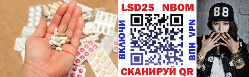 Лсд 25 экстази ecstasy Калининец
