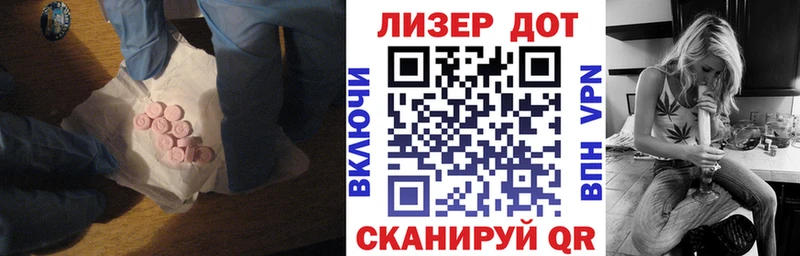 Лсд 25 экстази ecstasy  где продают   Калининец 