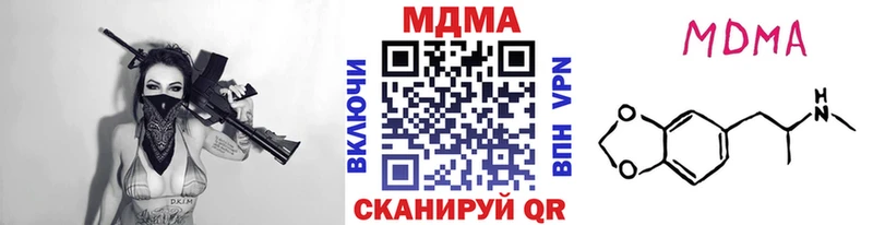 MDMA Molly Калининец
