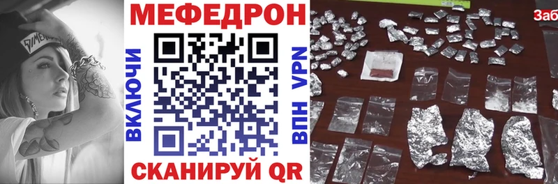 МЯУ-МЯУ 4 MMC  где купить   Калининец 