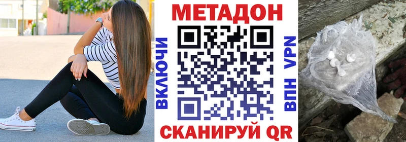 кракен вход  Калининец  Метадон мёд 
