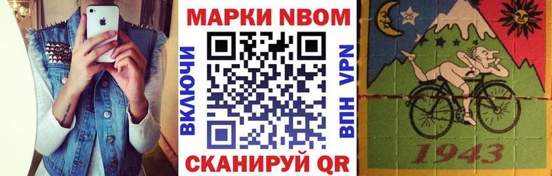 сколько стоит  kraken tor  Марки N-bome 1500мкг  Калининец 
